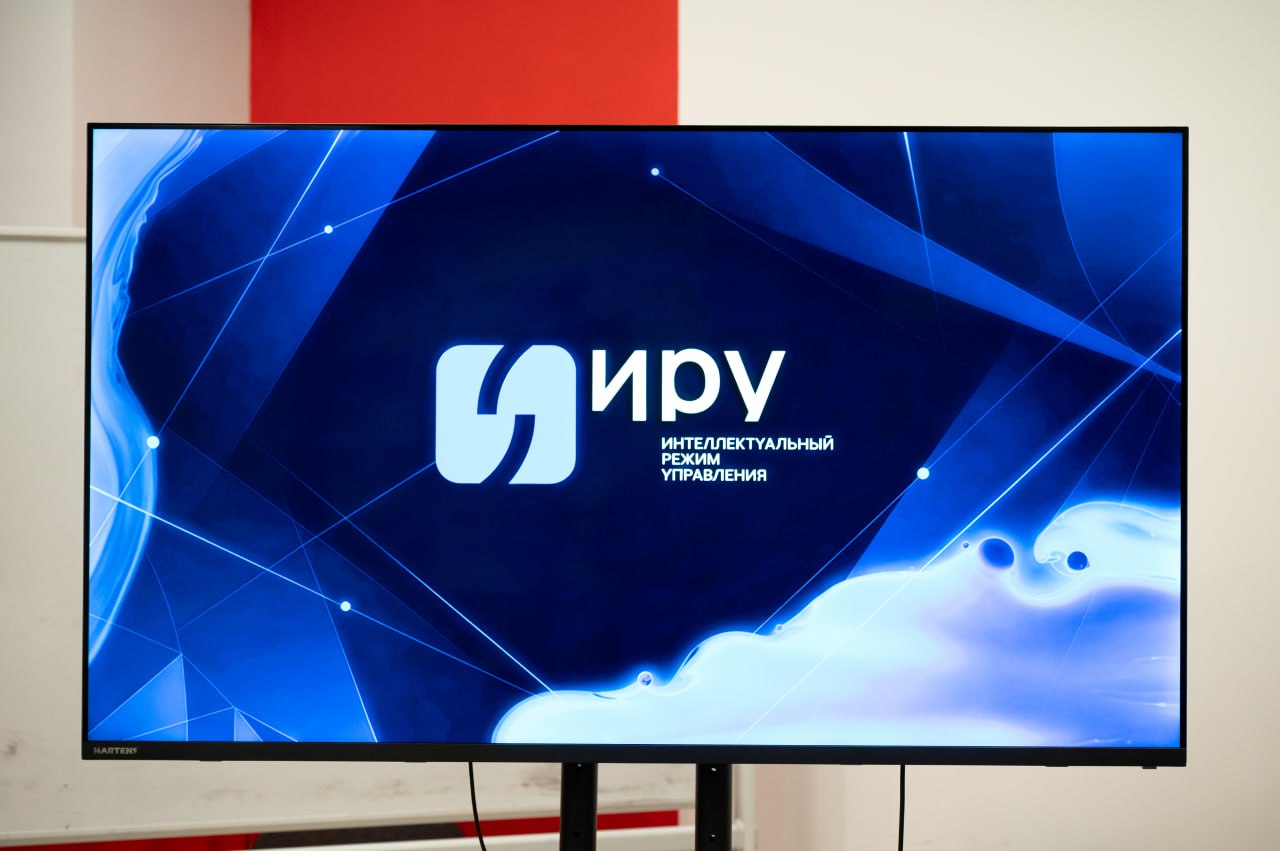 В Серпухове представлен революционный подход к управлению ИИ: проект ИРУ В Серпухове представлен революционный подход к управлению ИИ: проект ИРУ