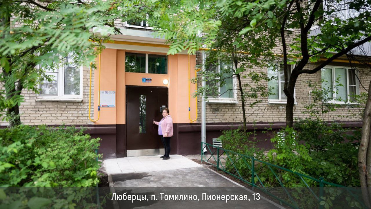 В этом году в Подмосковье отремонтируют свыше 1,8 тыс В этом году в Подмосковье отремонтируют свыше 1,8 тыс