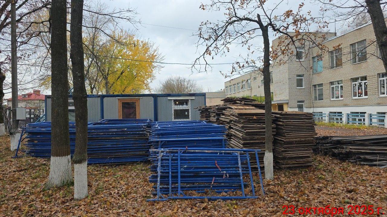 Капитальный ремонт здания Рыболовской школы начали в Раменском округе Капитальный ремонт здания Рыболовской школы начали в Раменском округе