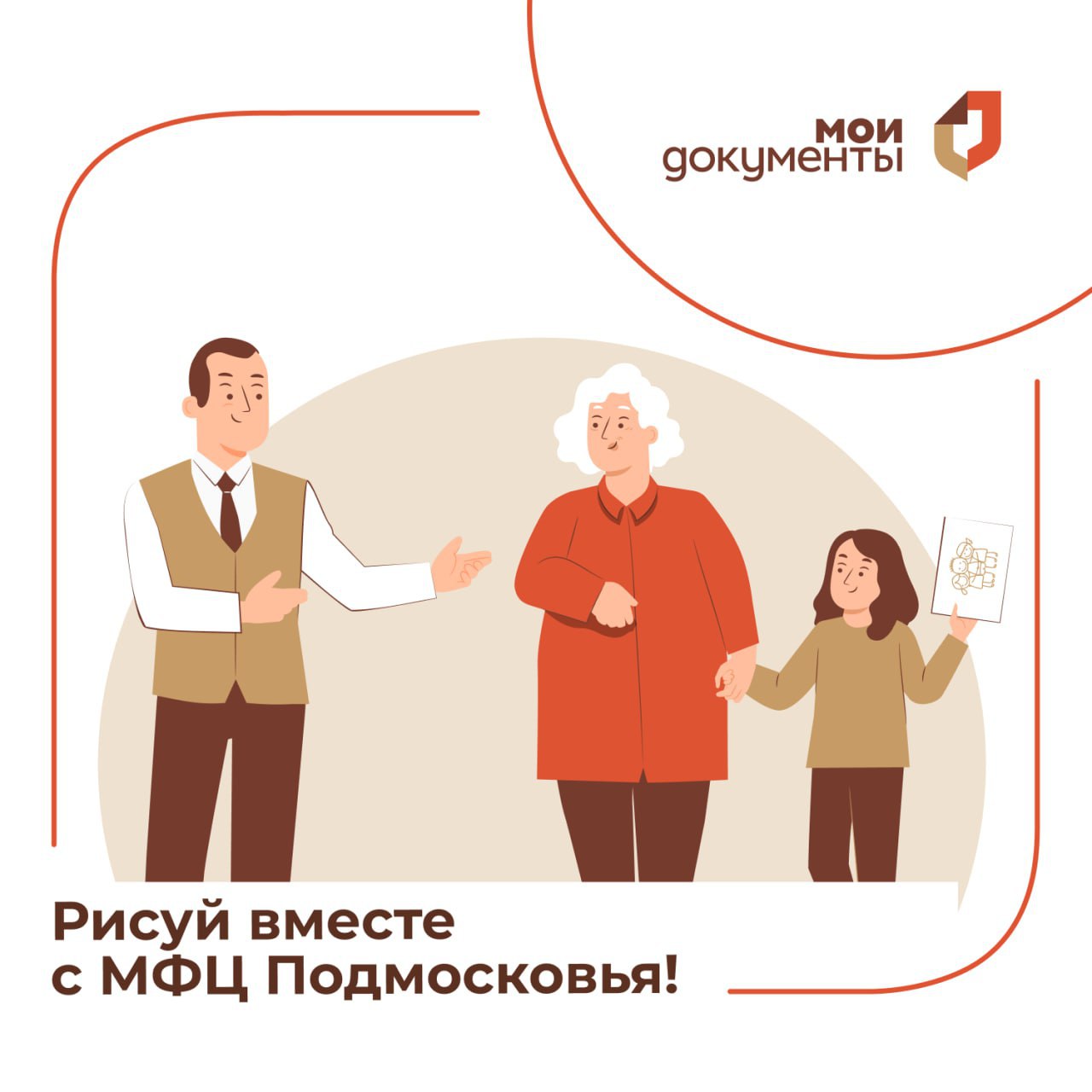 Жителей Долгопрудного приглашают принять участие в областном конкурсе детских рисунков
