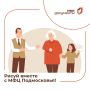 В преддверии Дня народного единства в МФЦ Подмосковья пройдет конкурс детских рисунков
