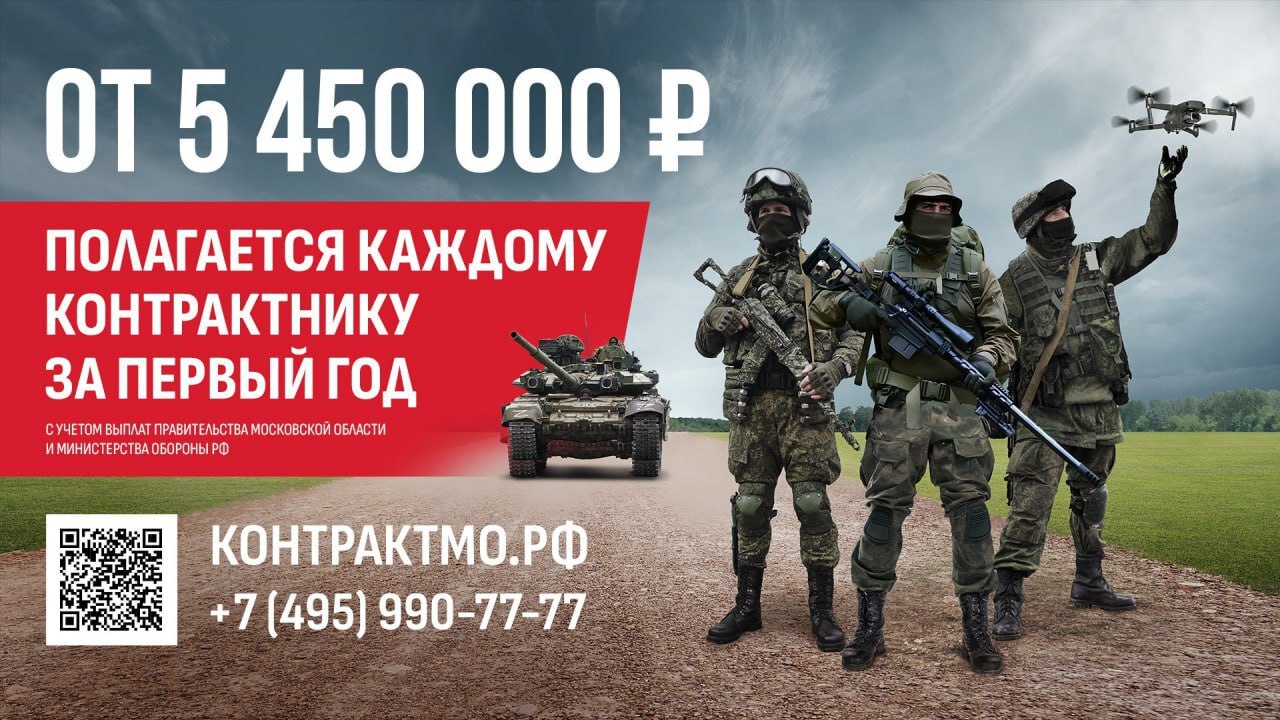 Председатель Дмитровского районного Совета ветеранов Александр Фуфаев напомнил жителям Дмитровского округа о продолжающемся наборе на контрактную службу