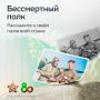 Погружение в память: цифровое шествие «Бессмертный полк онлайн»