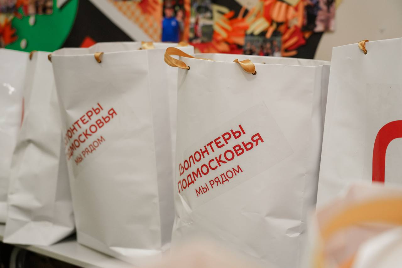 29 октября в Подмосковье отмечается День волонтёра — праздник самых активных и неравнодушных людей, тех, кто всегда готов творить Добрые Дела 29 октября в Подмосковье отмечается День волонтёра — праздник самых активных и неравнодушных людей, тех, кто всегда готов творить Добрые Дела
