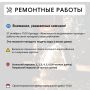 Где в Химках ведут восстановительные работы