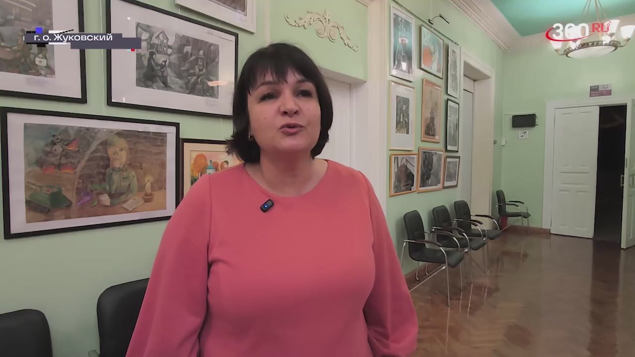 Выставка-конкурс «Жуковское притяжение» открылась во Дворце культуры