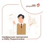Как будут работать МФЦ Орехово-Зуевского округа в День народного единства