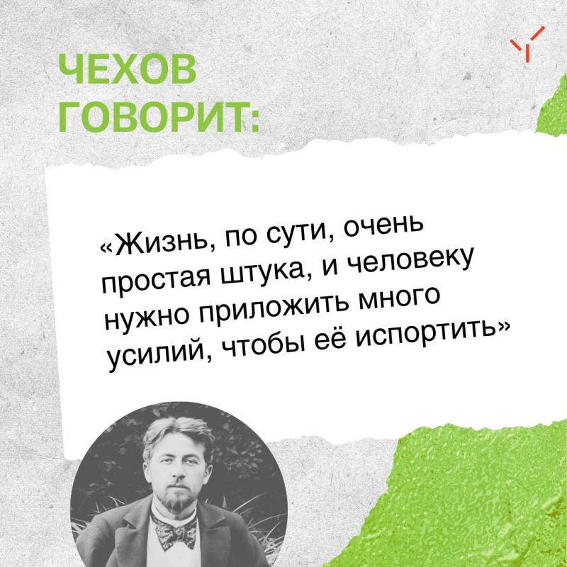 #Мелихово #музеймелихово #цитаты_чехова