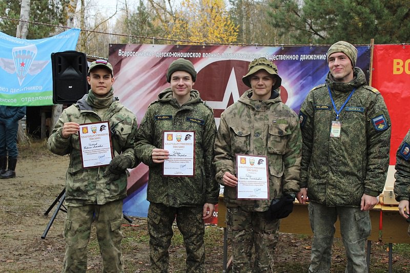 На учебном полигоне ВПЦ "Воин" прошли традиционные военно-спортивные игры "Юнармейские старты" На учебном полигоне ВПЦ "Воин" прошли традиционные военно-спортивные игры "Юнармейские старты"