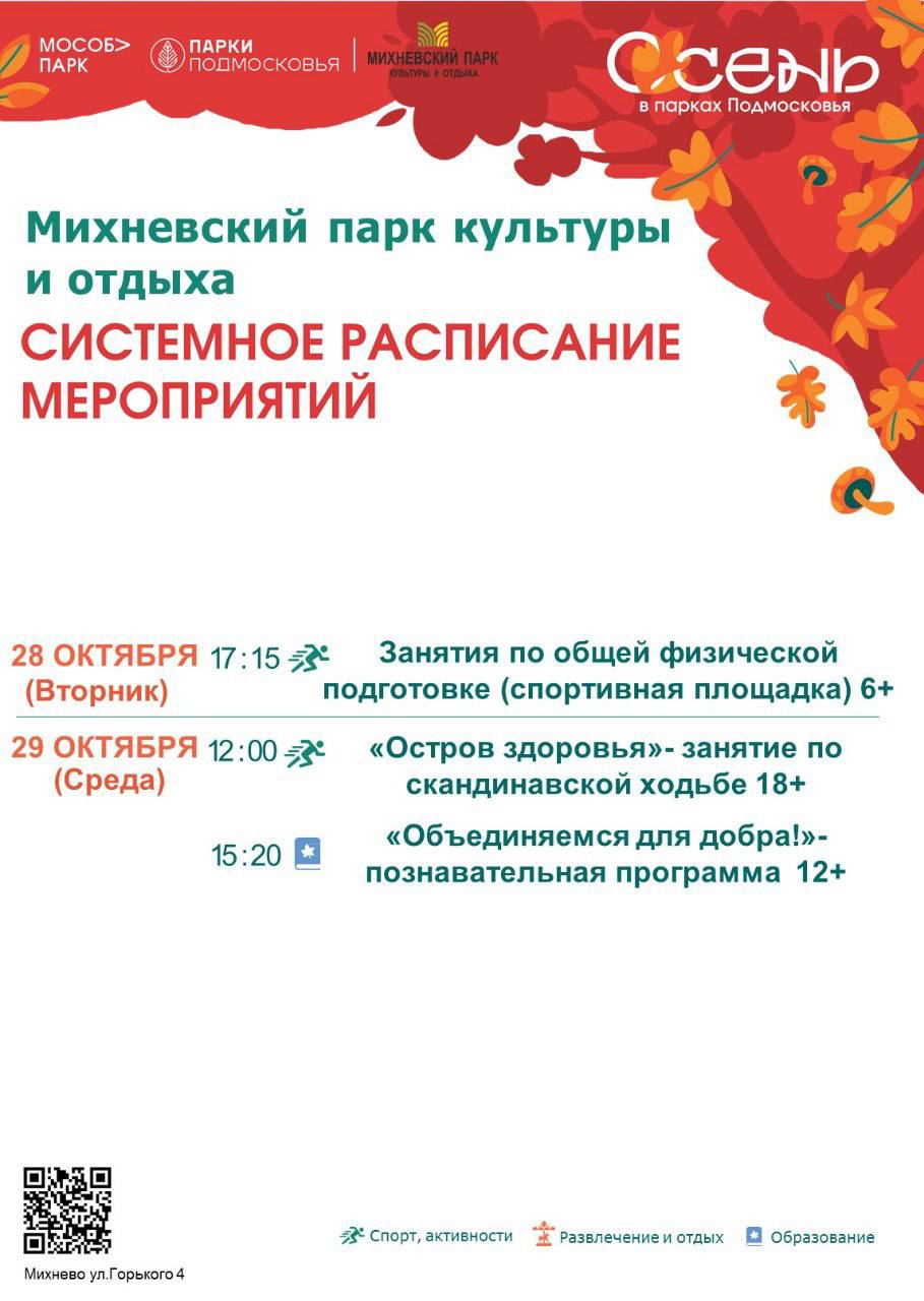 Сергей Мужальских: Уважаемые жители и гости округа!  Сергей Мужальских: Уважаемые жители и гости округа!