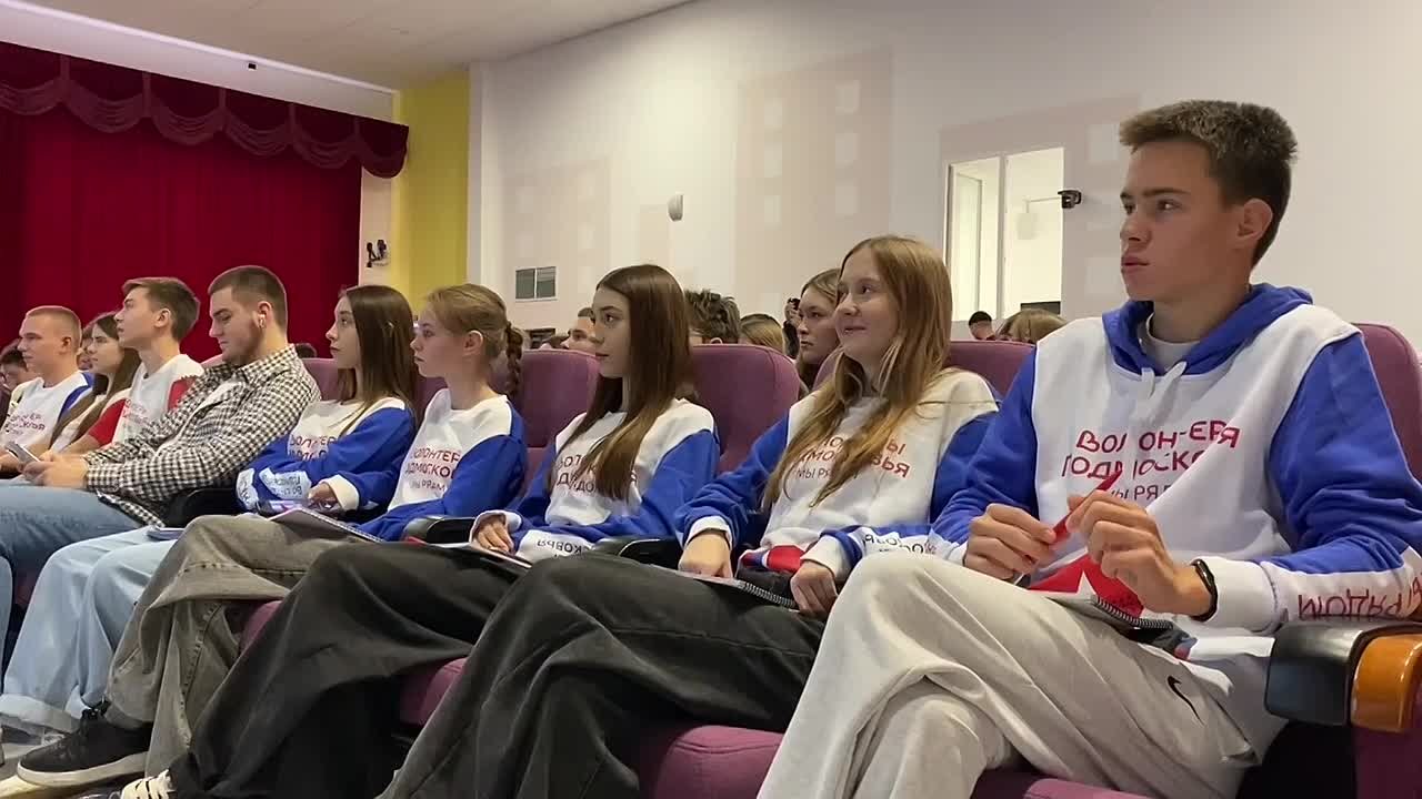 В Жуковском на форуме «Молодежь в добровольчестве» собралось около 100 волонтеров