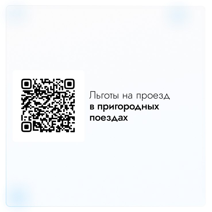 В Подмосковье за полтора осенних месяца по всем видам карт совершено свыше 106 миллионов поездок на общественном транспорте В Подмосковье за полтора осенних месяца по всем видам карт совершено свыше 106 миллионов поездок на общественном транспорте