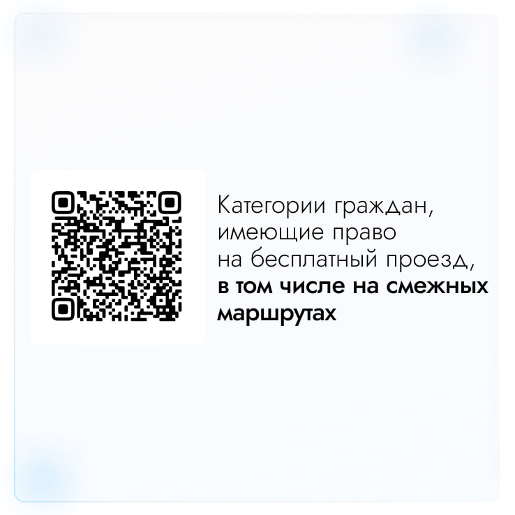 В Подмосковье за полтора осенних месяца по всем видам карт совершено свыше 106 миллионов поездок на общественном транспорте В Подмосковье за полтора осенних месяца по всем видам карт совершено свыше 106 миллионов поездок на общественном транспорте