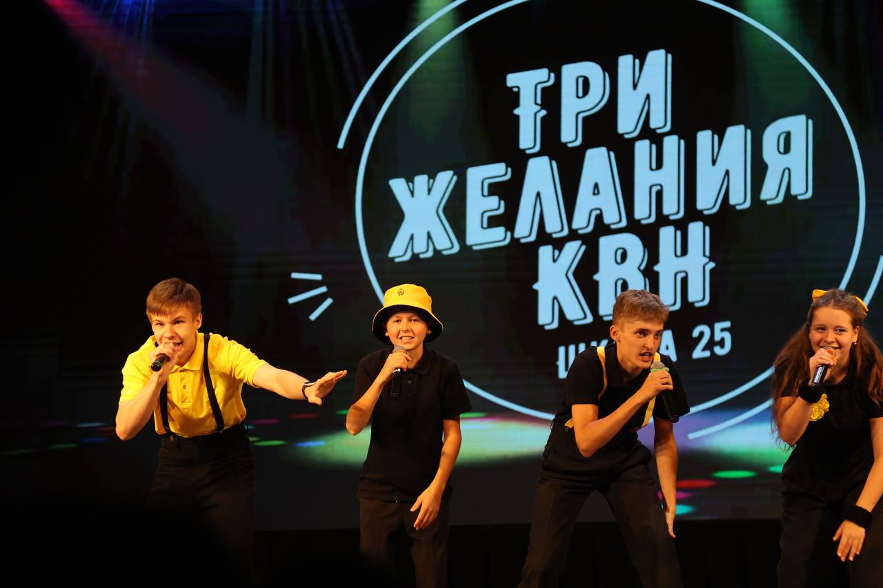 Фестиваль КВН стартовал в Балашихинской школьной лиге Фестиваль КВН стартовал в Балашихинской школьной лиге