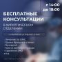В Жуковской областной клинической больнице можно получить бесплатные консультации в отделениях хирургии и гнойной хирургии