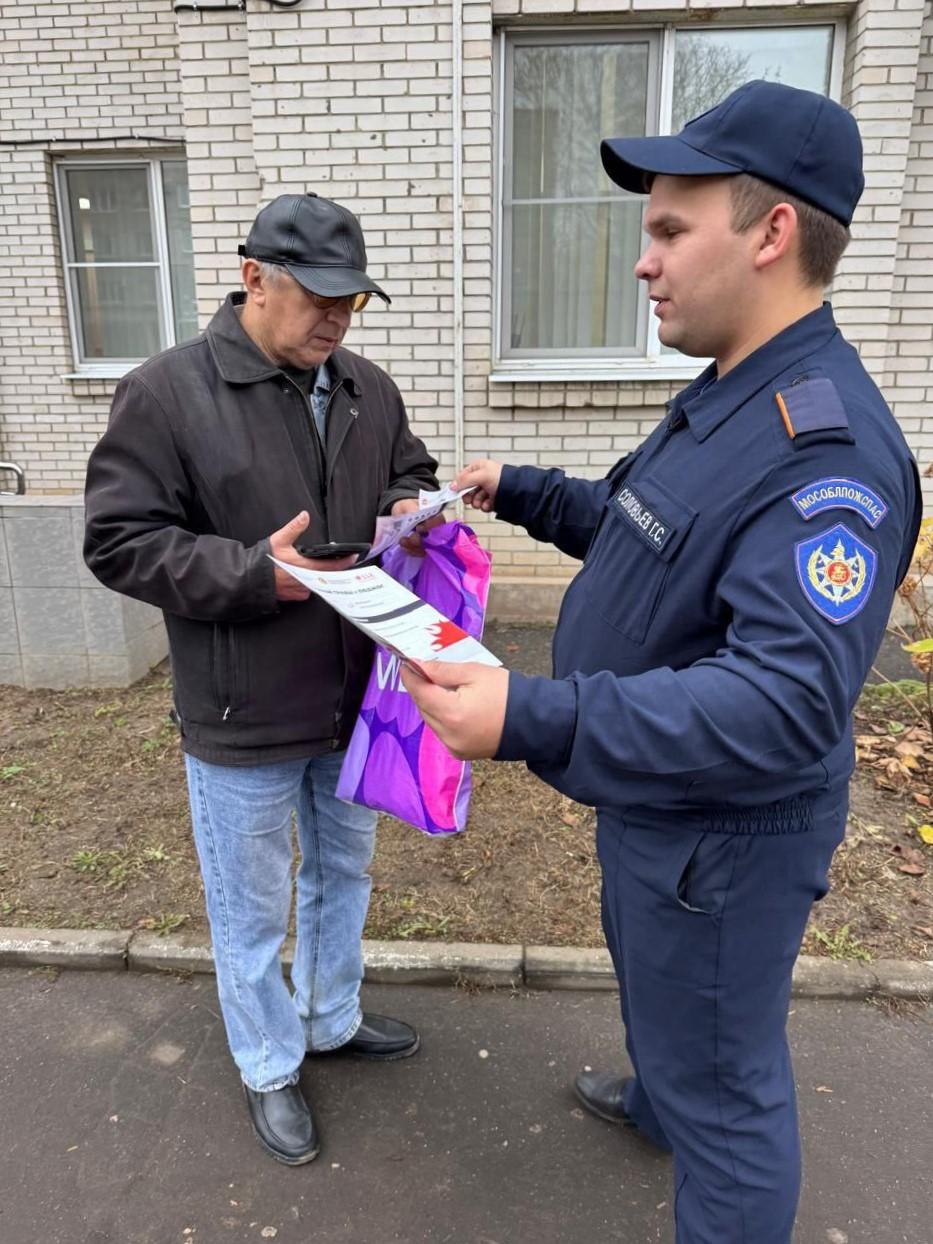 Работники ГКУ МО «Мособлпожспас» напомнили жителям округа Воскресенский о правилах эксплуатации газового оборудования Работники ГКУ МО «Мособлпожспас» напомнили жителям округа Воскресенский о правилах эксплуатации газового оборудования