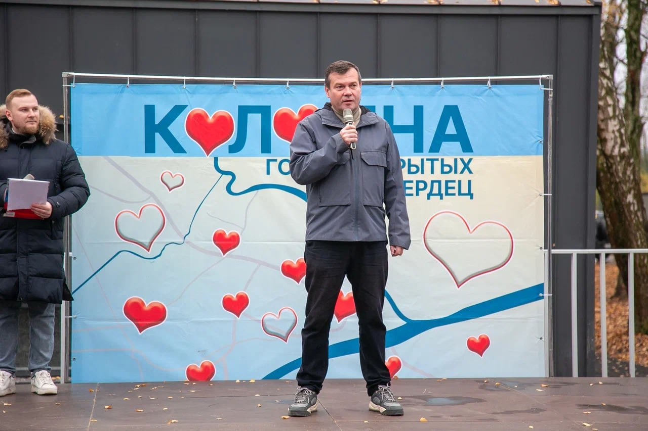 В обновленном парке 50-летия Октября в Коломне прошел большой семейный праздник В обновленном парке 50-летия Октября в Коломне прошел большой семейный праздник