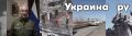 "Я к этому не имею отношения"