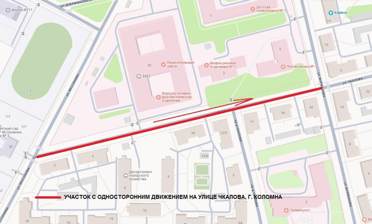 С 27 октября на улице Чкалова в Коломна начала действовать новая транспортная схема