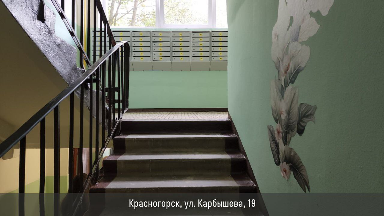 В этом году в Подмосковье отремонтируют свыше 1,8 тыс В этом году в Подмосковье отремонтируют свыше 1,8 тыс