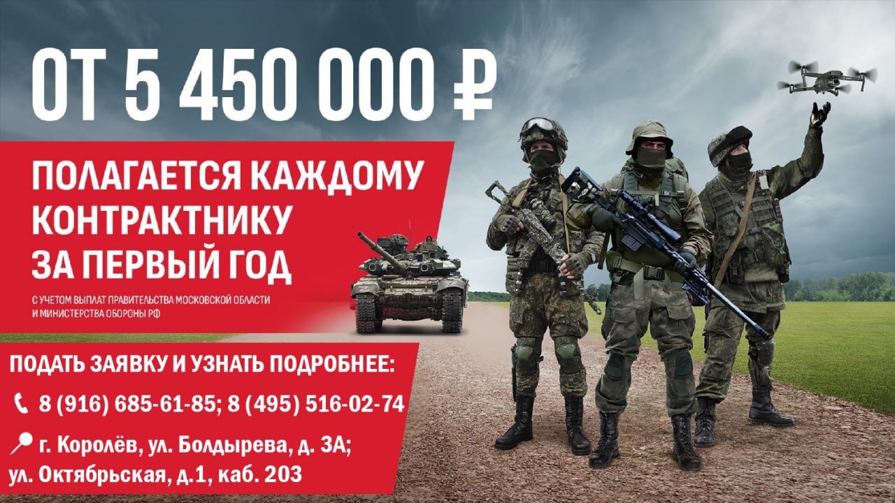 Служба по контракту — призвание, требующее стойкости, преданности и отваги!