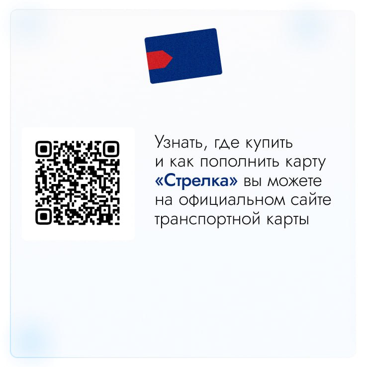 В Подмосковье за полтора осенних месяца по всем видам карт совершено свыше 106 миллионов поездок на общественном транспорте В Подмосковье за полтора осенних месяца по всем видам карт совершено свыше 106 миллионов поездок на общественном транспорте