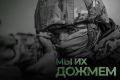 Е2-Е4 по телефону – боец СВО из Долгопрудного играет партию в шахматы с сыном