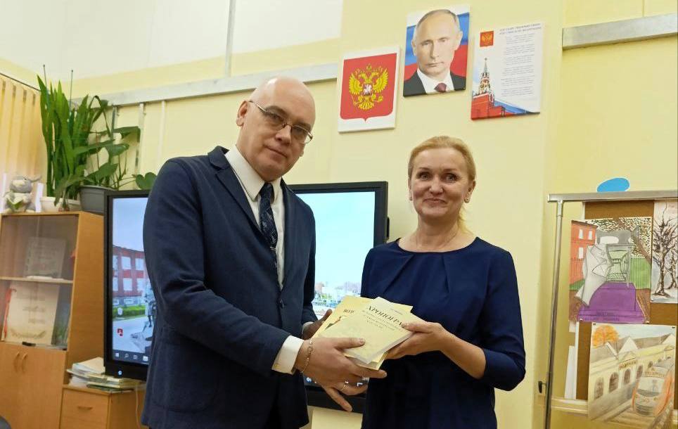 В школе № 33 презентовали книгу об истории Подольска