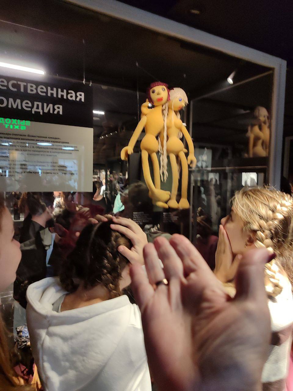 "Ночь перед Рождеством". Сегодня 6-й "Ж" класс совершил увлекательную поездку в Государственный Академический Центральный театр кукол им. С.В. Образцова! Ребята смогли насладиться великолепным спектаклем "Ночь перед... "Ночь перед Рождеством". Сегодня 6-й "Ж" класс совершил увлекательную поездку в Государственный Академический Центральный театр кукол им. С.В. Образцова! Ребята смогли насладиться великолепным спектаклем "Ночь перед...