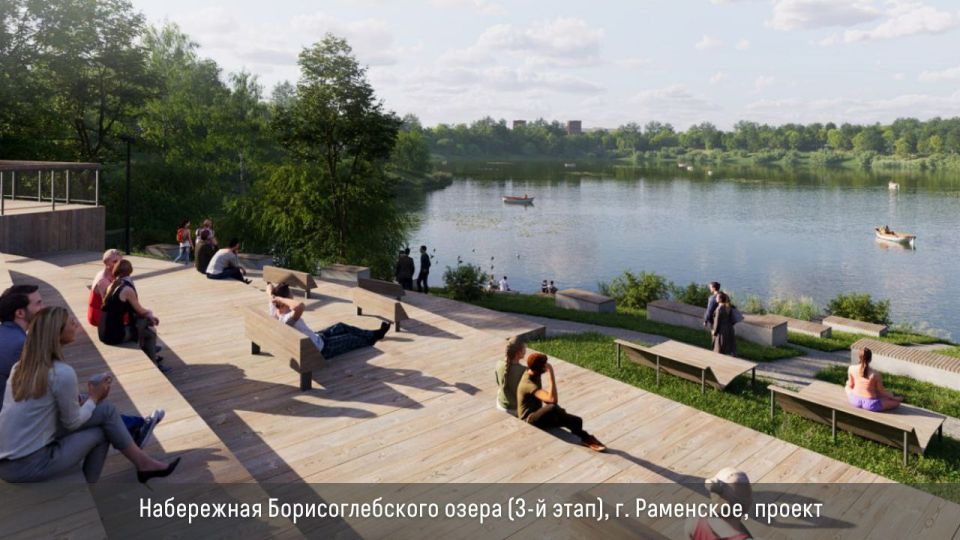 В 2026 году в Подмосковье планируют благоустроить еще 77 общественных пространств