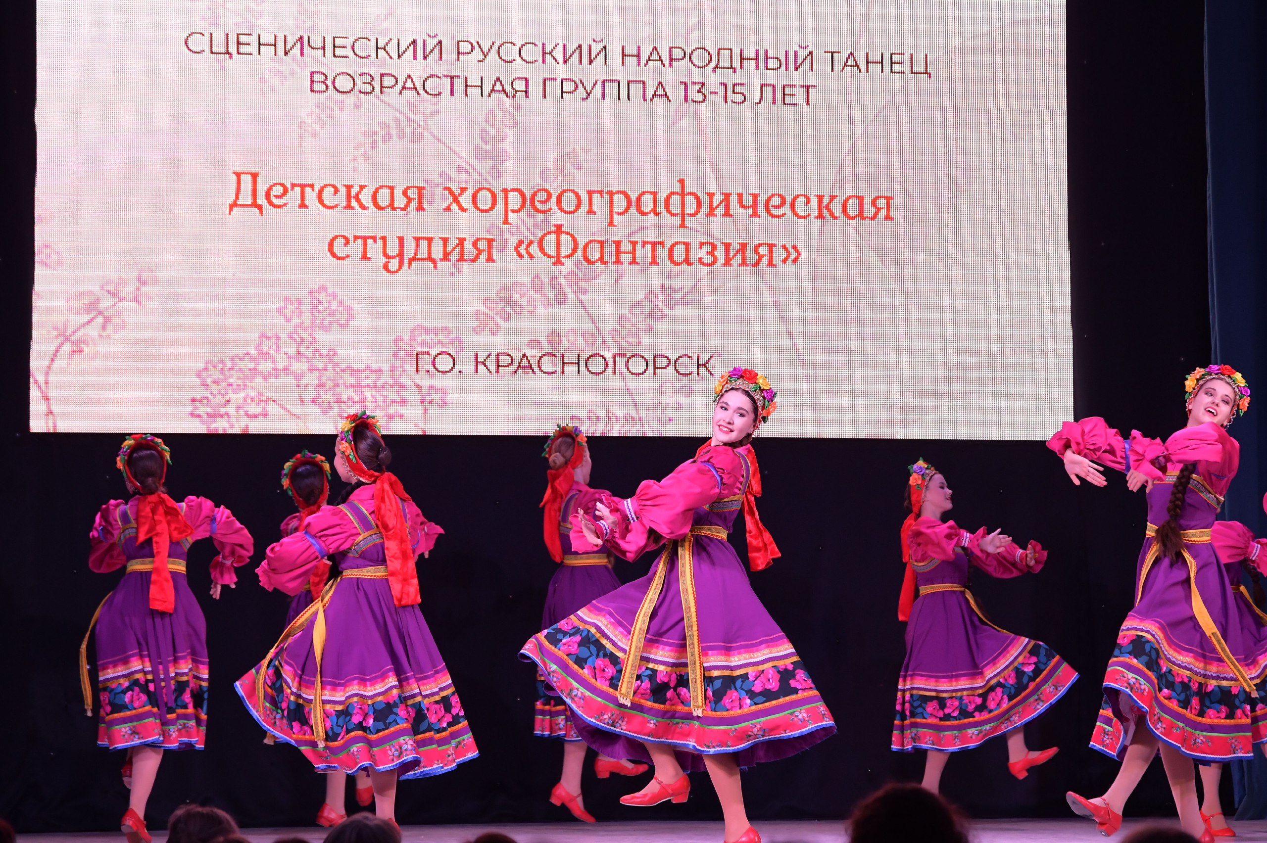 В Дмитрове состоялся VII Московский областной открытый фестиваль-конкурс народного танца «Князевские встречи» В Дмитрове состоялся VII Московский областной открытый фестиваль-конкурс народного танца «Князевские встречи»