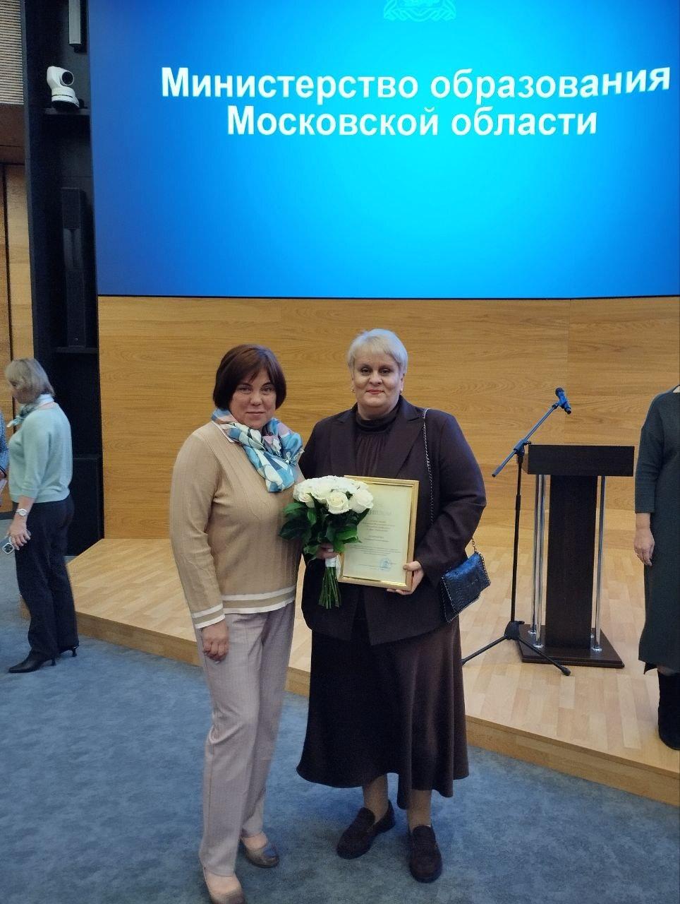 Лауреатом премии губернатора Московской области стала директор Удельнинской школы-интерната
