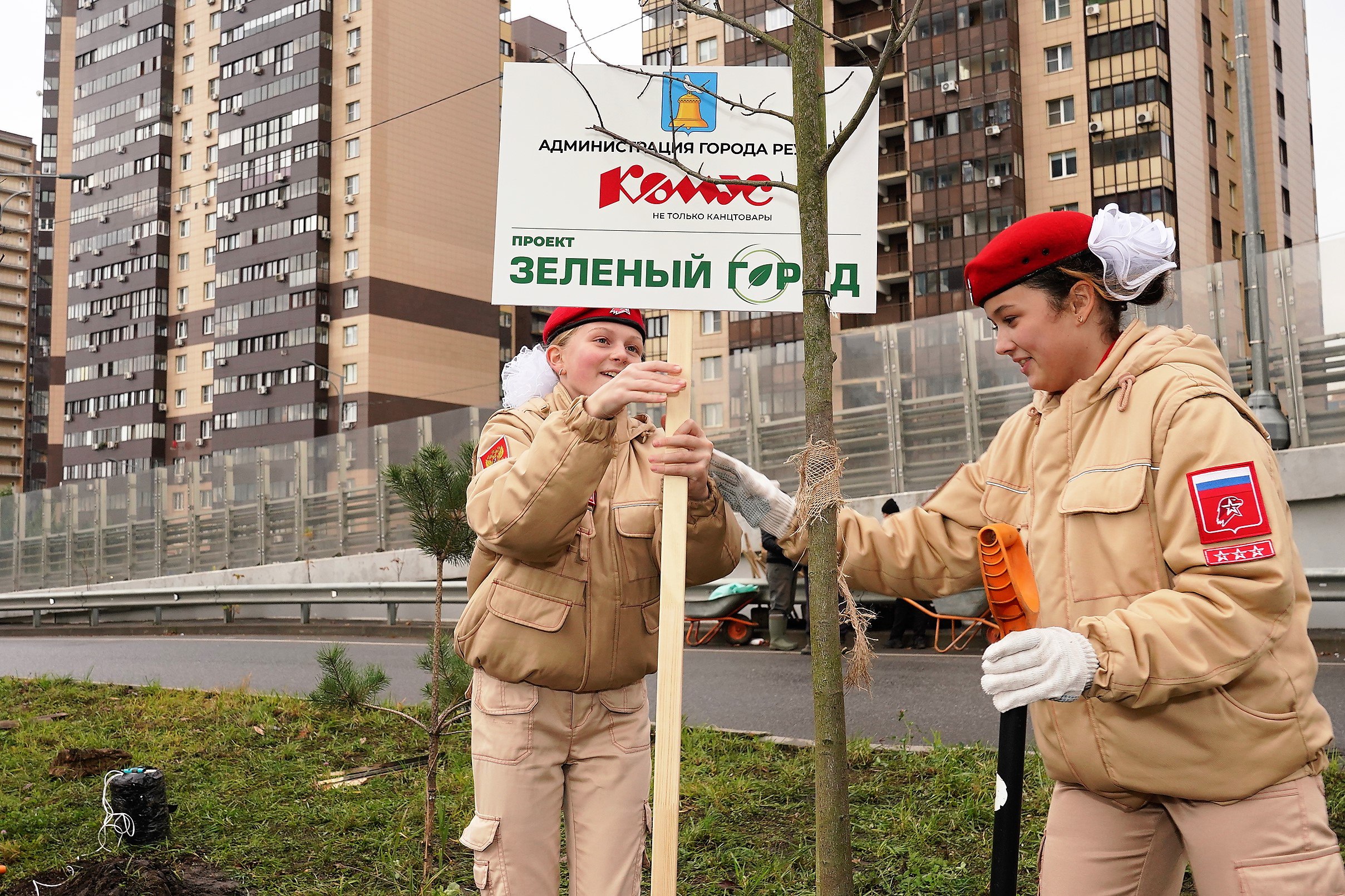 В Реутове высадили более 20 деревьев в рамках экоакции В Реутове высадили более 20 деревьев в рамках экоакции