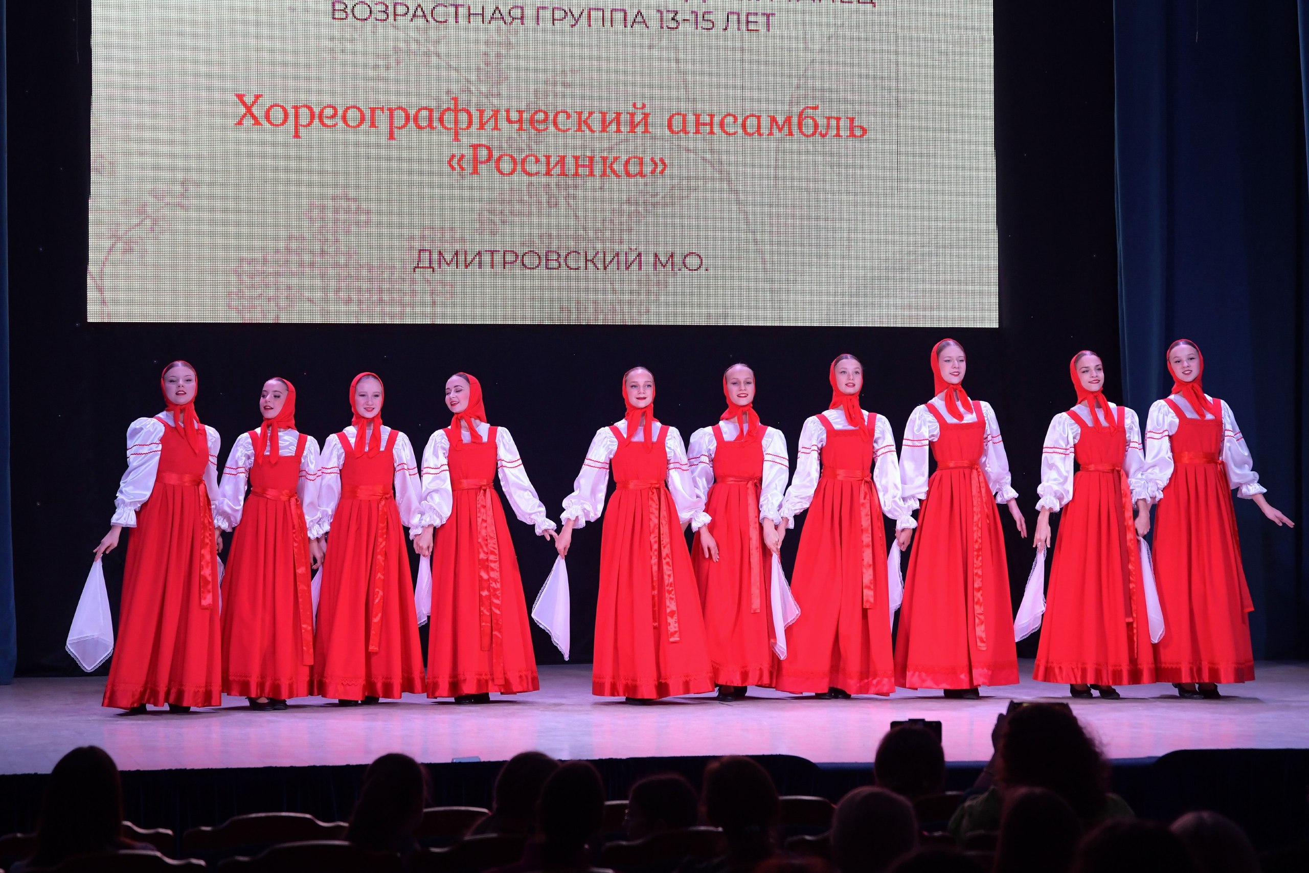 В Дмитрове состоялся VII Московский областной открытый фестиваль-конкурс народного танца «Князевские встречи» В Дмитрове состоялся VII Московский областной открытый фестиваль-конкурс народного танца «Князевские встречи»