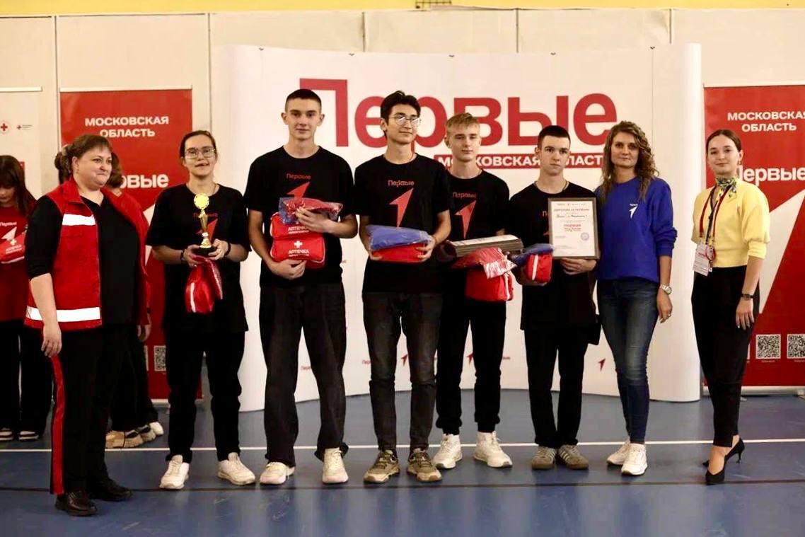 Активисты из Воскресенска стали победителями чемпионата по оказанию первой помощи Активисты из Воскресенска стали победителями чемпионата по оказанию первой помощи