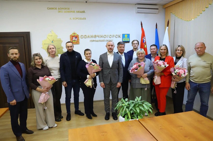 Связующее звено: в Солнечногорске поздравили с праздником сельских старост