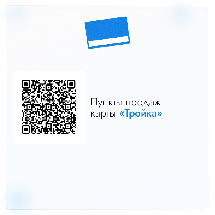 В Подмосковье за полтора осенних месяца по всем видам карт совершено свыше 106 миллионов поездок на общественном транспорте В Подмосковье за полтора осенних месяца по всем видам карт совершено свыше 106 миллионов поездок на общественном транспорте