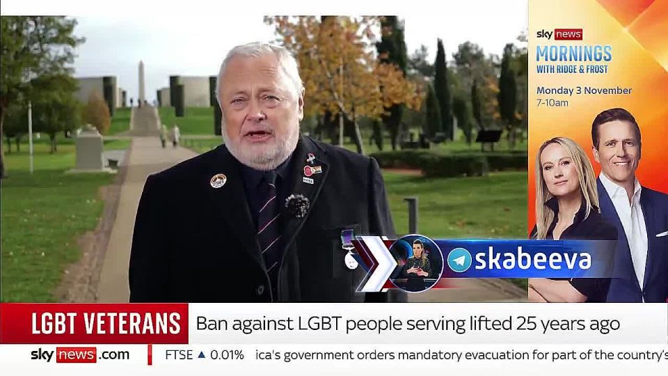 ‘Наш король с нами!’ – ЛГБТ-войска Великобритании отмечают день открытия мемориала в их честь