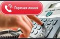 Уважаемые жители г.о. Чехов!