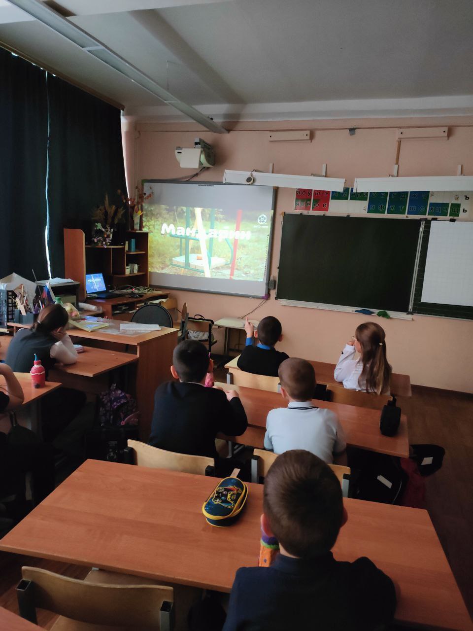 киноурок. В 3а классе МБОУ СОШ N1 мо Чехов состоялся просмотр кинофильма "Мандарин" киноурок. В 3а классе МБОУ СОШ N1 мо Чехов состоялся просмотр кинофильма "Мандарин"