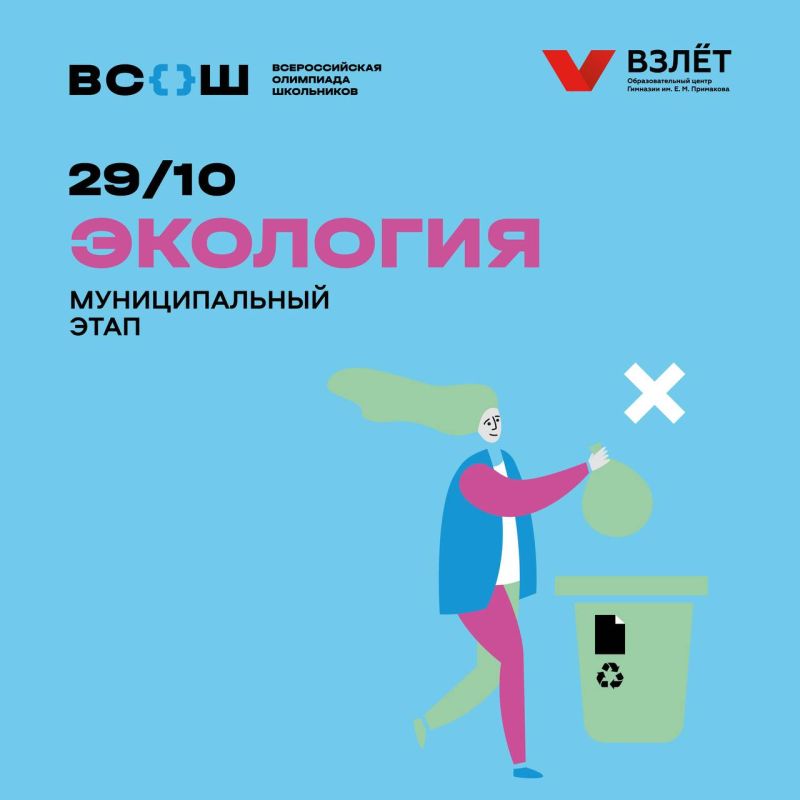 «Любовь к родной стране начинается с любви к природе» (К.Г. Паустовский)