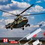 День создания армейской авиации России — гордость нашей страны!