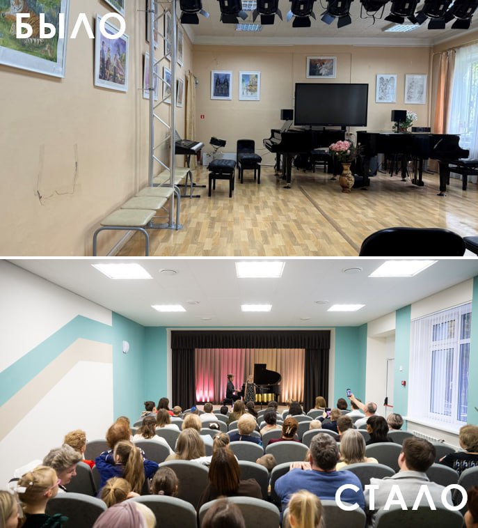 Детскую школу искусств №1 открыли в Люберцах после капитального ремонта Детскую школу искусств №1 открыли в Люберцах после капитального ремонта