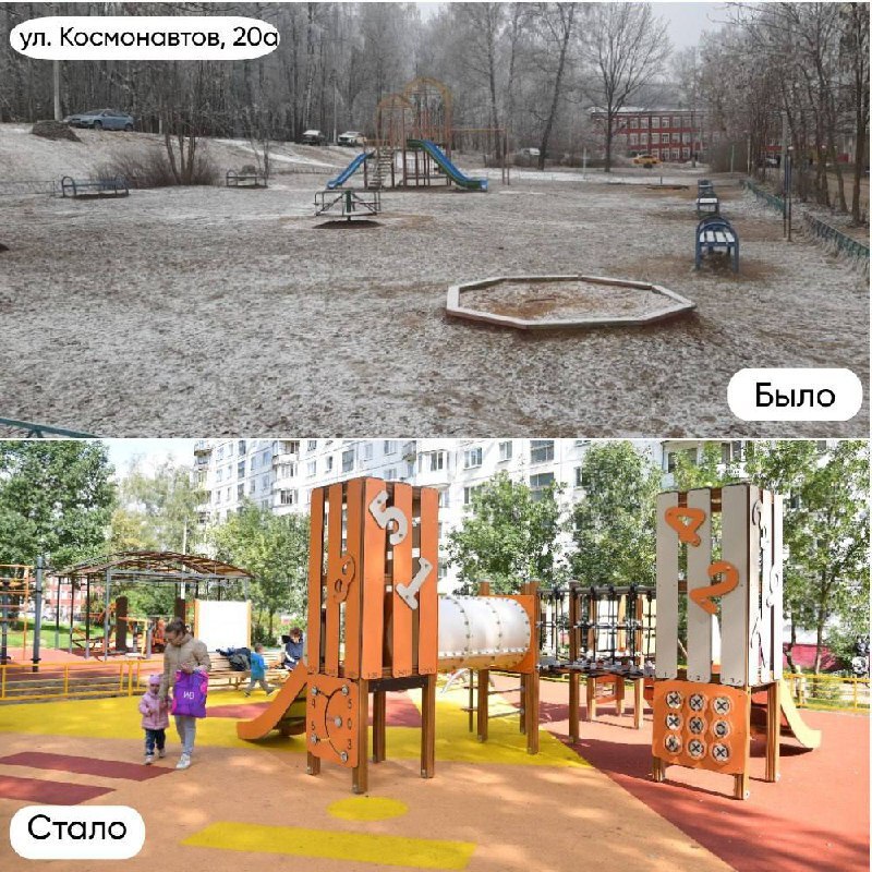 В Дмитрове завершены масштабные работы по комплексному благоустройству дворовых территорий на улице Космонавтов В Дмитрове завершены масштабные работы по комплексному благоустройству дворовых территорий на улице Космонавтов