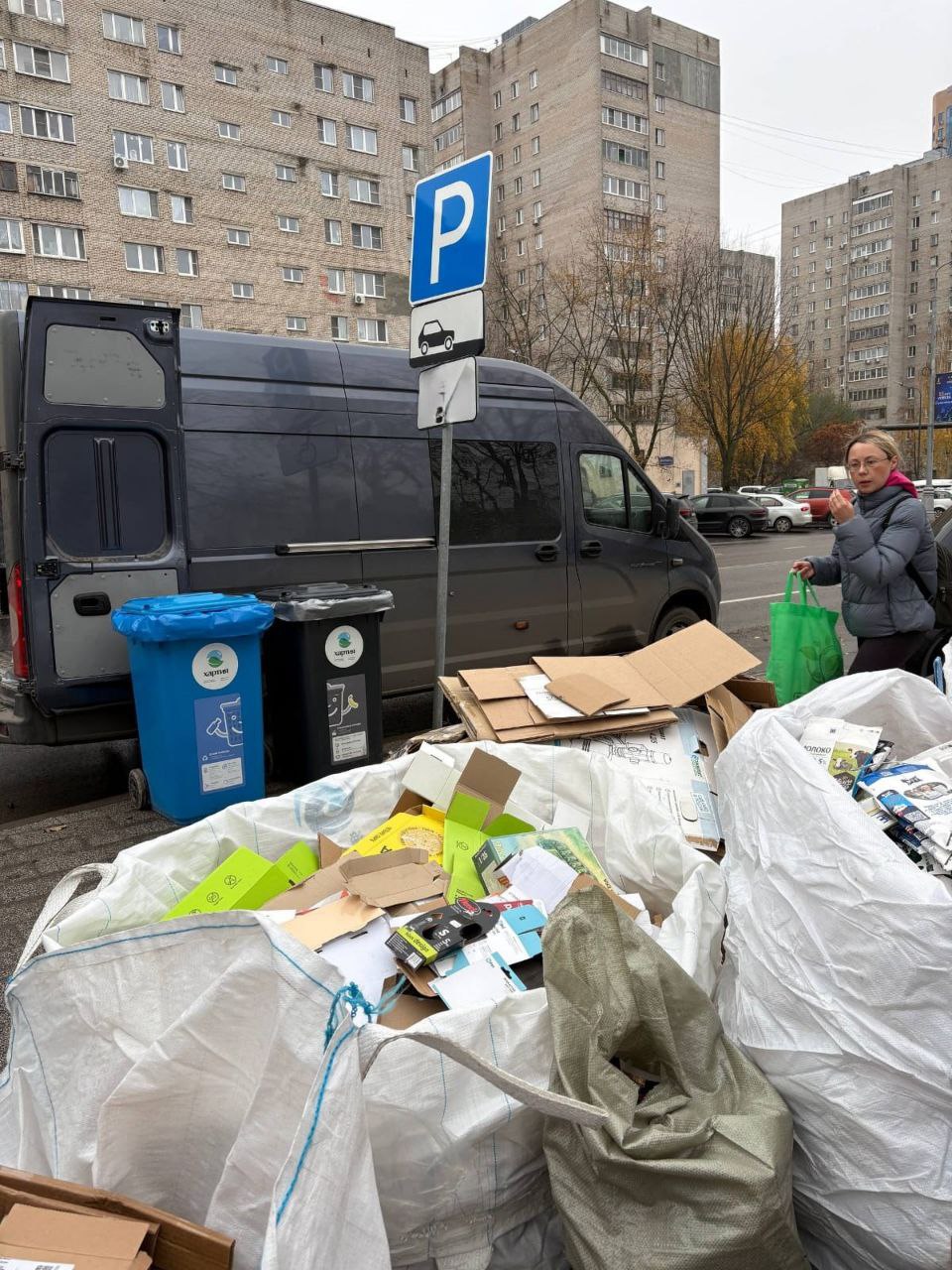 В Реутове в рамках акции «Раздельный сбор» собрали более 1,5 тонн вторсырья