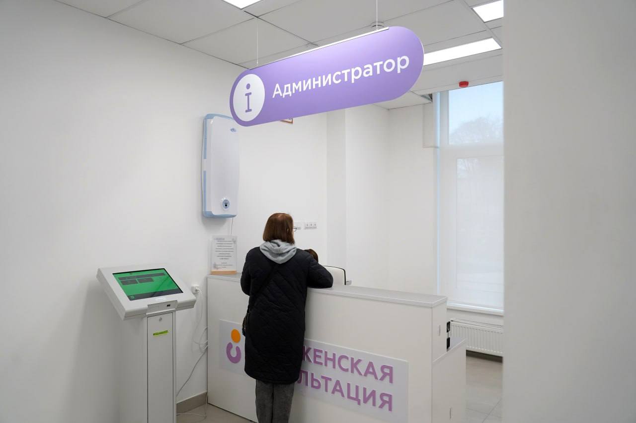 Сегодня торжественно открыли женскую консультацию на улице Новая, дом №3 Сегодня торжественно открыли женскую консультацию на улице Новая, дом №3