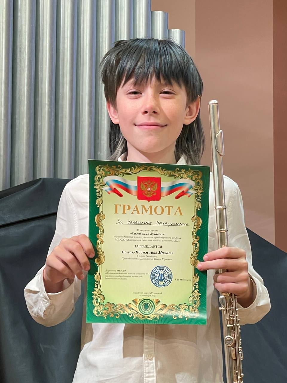 В Жуковской детской школе искусств №1 состоялся концерт-зачёт группы духовых инструментов оркестрового отдела «Симфония духовых» В Жуковской детской школе искусств №1 состоялся концерт-зачёт группы духовых инструментов оркестрового отдела «Симфония духовых»
