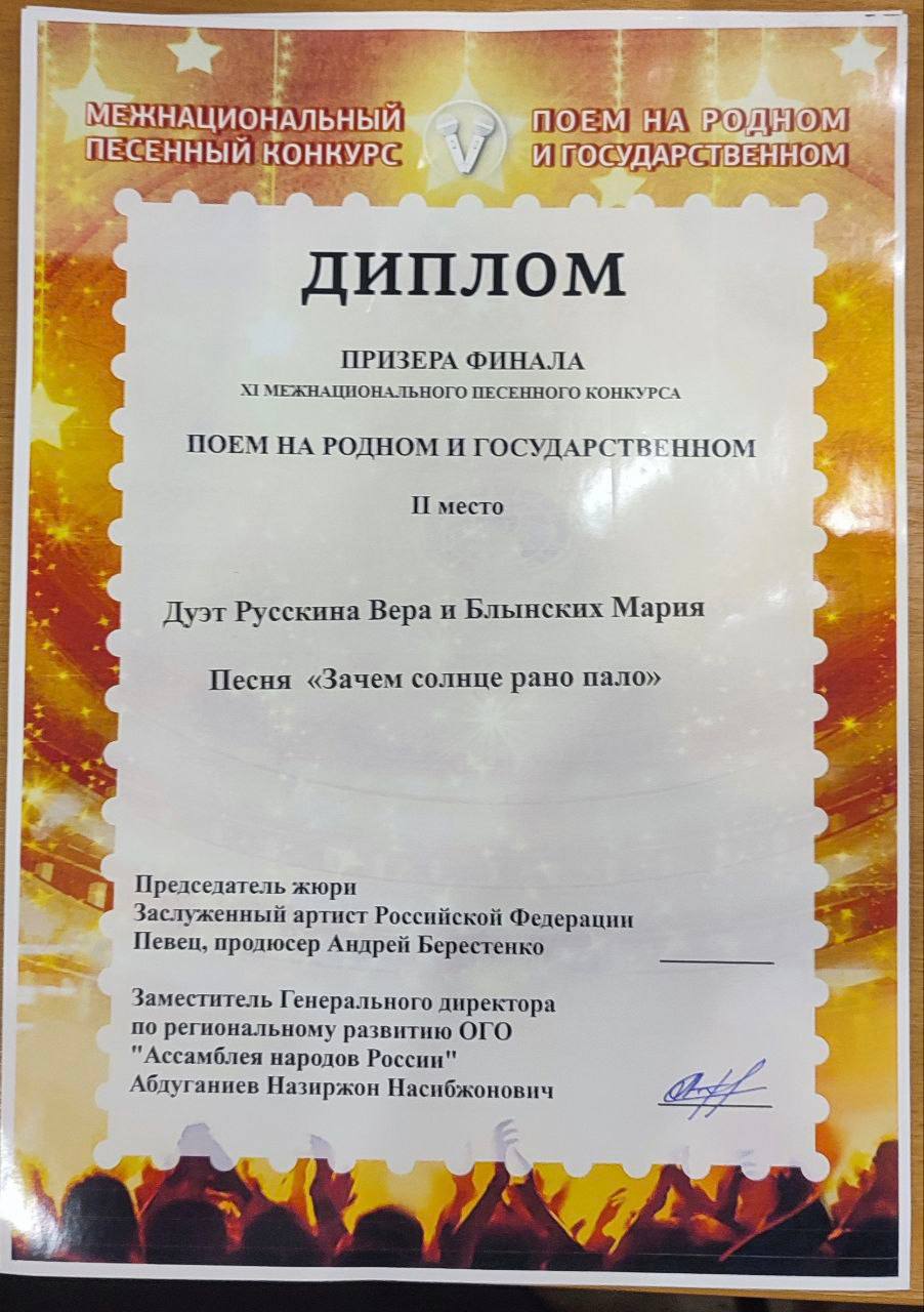 26 октября в московском КЦ «Лира» состоялся 11-й межнациональный фестиваль «Поем на родном и государственном» 26 октября в московском КЦ «Лира» состоялся 11-й межнациональный фестиваль «Поем на родном и государственном»