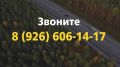Производственная база Воскресенск приглашает водителей автобусов