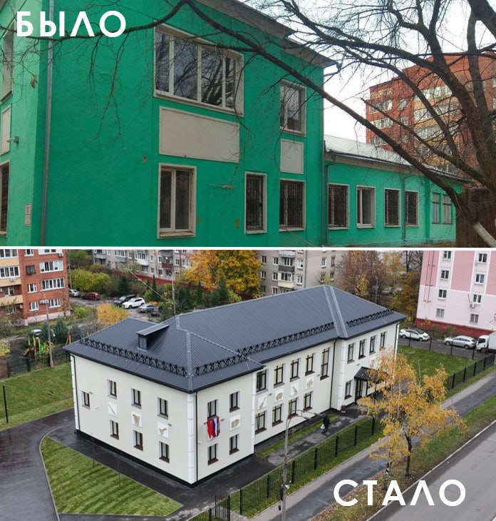 Детскую школу искусств №1 открыли в Люберцах после капитального ремонта Детскую школу искусств №1 открыли в Люберцах после капитального ремонта